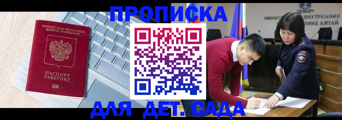 пропишу в квартире в Унече