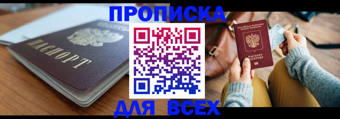 регистрация для школы в Унече